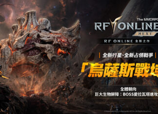 《RF ONLINE NEXT》開啟「烏薩斯戰區」及全新戰鬥內容