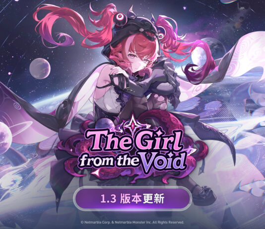 《魔御:STAR DIVE》推出1.3版本更新 全新5星角色「布莉瑟爾」登場
