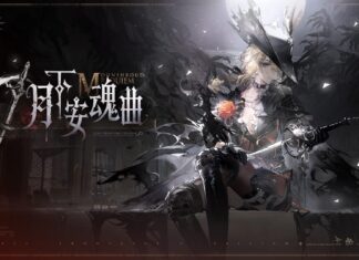 《少女前線2:追放》主題活動「月下安魂曲」古堡開放 精英人形「六分儀」報到