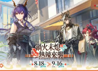 《明日方舟》與台灣『潮味決』、香港『有間麻辣燙』推出聯動活動,SideStory「辭歲行」限時開啟