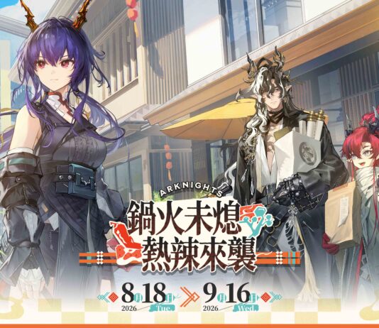 《明日方舟》與台灣『潮味決』、香港『有間麻辣燙』推出聯動活動,SideStory「辭歲行」限時開啟
