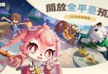 《星布谷地》亮相 Gamescom 2026 Opening Night Live,今冬全球上線