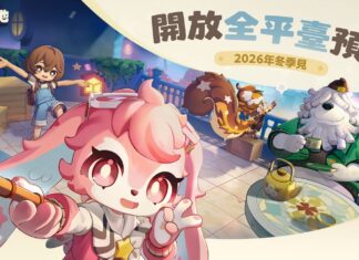 《星布谷地》亮相 Gamescom 2026 Opening Night Live,今冬全球上線