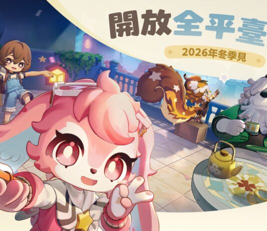 《星布谷地》亮相 Gamescom 2026 Opening Night Live,今冬全球上線
