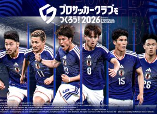《SEGA 新創造球會 2026》Ver.2.2更新! 全新西班牙SP球員登場!新增「獎勵計數」和「配件」功能!