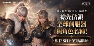 韓國霸榜 No.1! MMORPG《締造者》 Showcase 正式宣佈 8/28 伺服器、創角搶先開跑