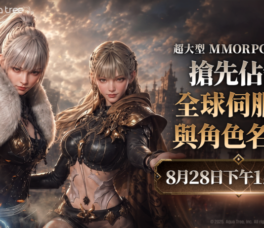 韓國霸榜 No.1! MMORPG《締造者》 Showcase 正式宣佈 8/28 伺服器、創角搶先開跑
