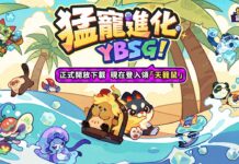 《塔塔冒險隊》亞太地區上市,蕭煌奇、全恩菲攜手可愛猛寵-天籠鼠,搞笑演出「一彈紓壓,放鬆你的腦神經 ! 」