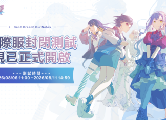 《BanG Dream! 交織的樂章》國際服封閉測試正式開跑
