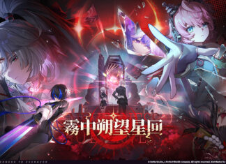 《異環》1.3版本「霧中朔望星回」上線,全新S級角色「殘虹」來襲!夏日活動正式展開