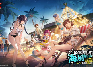 《女神異聞錄:夜幕魅影》5.3.1版本「海風輕拂的吉他弦音」上線,全新五星限定角色「坂井綾香·夏日」登場