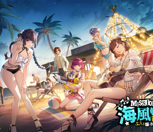 《女神異聞錄:夜幕魅影》5.3.1版本「海風輕拂的吉他弦音」上線,全新五星限定角色「坂井綾香·夏日」登場