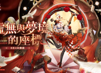 《幻塔》歡慶開服四週年,登入正式服最高可得20抽! 6.2版本「虛無與夢境的座標」上線,全新擬態角色「格爾菲茵」登場