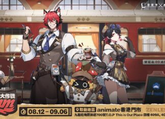《絕區零》X animate 香港「美味大作戰」限時開跑!限定周邊、主題餐飲、專屬虛寶一次蒐集