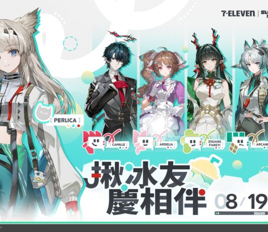 《明日方舟:終末地》× 7-ELEVEN 思樂冰聯動開跑!限定杯身、虛寶、周邊一次收藏
