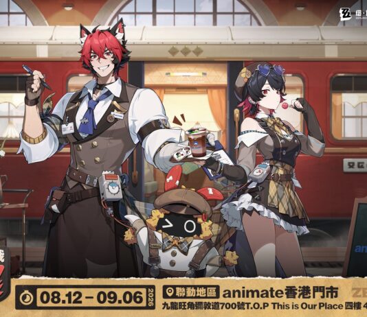 《絕區零》X animate 香港「美味大作戰」限時開跑!限定周邊、主題餐飲、專屬虛寶一次蒐集