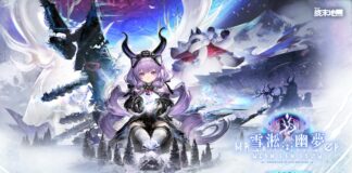 《明日方舟:終末地》將於9月2日開啟全新版本「雪淞幽夢」,同步推出新幹員提弗洛斯