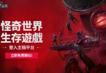 《Once Human》正式登陸 PS5、Xbox 全新海洋劇本公開、史上最大規模更新 10 月登場!