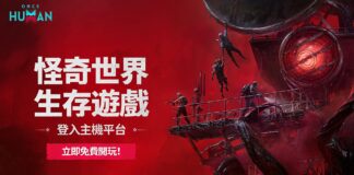 《Once Human》正式登陸 PS5、Xbox 全新海洋劇本公開、史上最大規模更新 10 月登場!