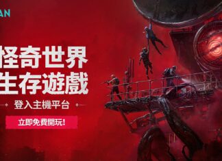 《Once Human》正式登陸 PS5、Xbox 全新海洋劇本公開、史上最大規模更新 10 月登場!