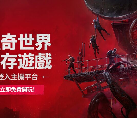 《Once Human》正式登陸 PS5、Xbox 全新海洋劇本公開、史上最大規模更新 10 月登場!