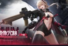 《少女前線 2︰追放》大型主題活動「鏡像冗餘.下篇」開放 精英人形「索普」狩獵開始