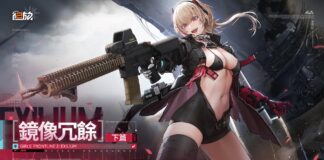 《少女前線 2︰追放》大型主題活動「鏡像冗餘.下篇」開放 精英人形「索普」狩獵開始