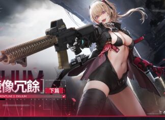 《少女前線 2︰追放》大型主題活動「鏡像冗餘.下篇」開放 精英人形「索普」狩獵開始