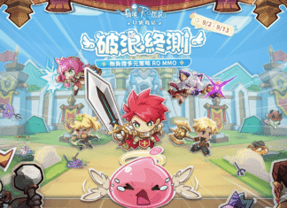 無負擔多元策略 MMORPG《RO 仙境傳說:口袋戰記》「破浪終測」開放測試,同步開啟事前預約 !