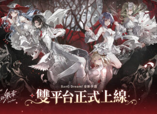 《BanG Dream! 交織的樂章》國際服正式上線