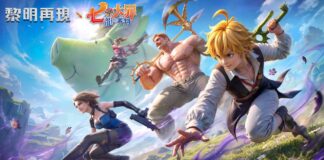 傳說中的團長穿越末世! 《黎明再現》×《七大罪》期間限定聯動 9 月強勢降臨