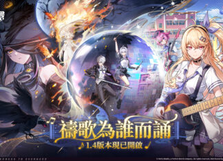 《異環》1.4版本「禱歌為誰而誦」正式上線,全新限定角色「黑羽」登場!Porsche聯動第二彈再掀海特洛疾速風潮
