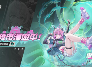《異環》電波少女「靈可」亮相!召喚隊友發動同頻合擊,帶來全新戰鬥體驗