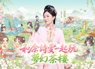 《夢幻茶樓》TVC上線,佘詩曼化身「茶樓女王」霸氣登場!
