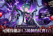 《七騎士Re:BIRTH》開啟1.5週年前夜祭 全新英雄「猶大」登場