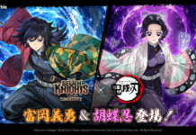 《七騎士Re:BIRTH》攜手《鬼滅之刃》合作再升級! 富岡義勇、胡蝶忍登場