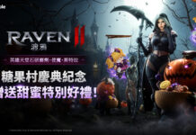 《RAVEN2:渡鴉》營造驚悚氛圍 開啟萬聖節活動副本「南瓜幽靈的糖果村」