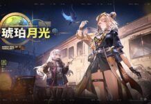 《少女前線 2︰追放》主題活動「琥珀月光」展開 精英人形「米蒂爾」模仿開始