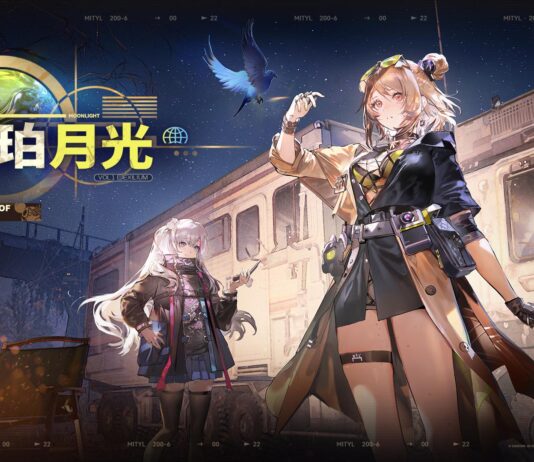 《少女前線 2︰追放》主題活動「琥珀月光」展開 精英人形「米蒂爾」模仿開始