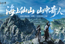 《燕雲十六聲》V2.3「青州」今(10/15)帶來全新門派、流派、俠跡、活動 11月底將正式支援 NVIDIA DLSS 5,畫質體驗重大革新 現正攜手 icash推 8 款 icash 2.0 聯名卡