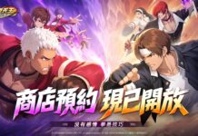 SNK正版授權卡牌RPG《格鬥天王:拳面出擊》上市日確定!經典格鬥家再集結!