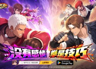 SNK正版授權卡牌RPG《格鬥天王:拳面出擊》開啟GooglePlay及官網預約 預約就抽iPhoneDuo