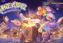 《RO仙境傳說:新世代的誕生》六週年慶典,台北線下活動好禮等你拿!還有SANRIO CHARACTERS聯名時裝、限定造型金色精靈免費送