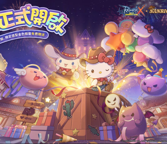 《RO仙境傳說:新世代的誕生》六週年慶典,台北線下活動好禮等你拿!還有SANRIO CHARACTERS聯名時裝、限定造型金色精靈免費送