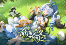 《幻塔》6.4版本「命運交叉的時空」上線,全新擬態角色「芮娜」登場