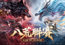 《完美世界M》「八荒聯賽」重磅來襲,集結隊友展開限時對抗!完成網頁登錄送「靈火狐」飛行器