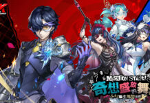 《女神異聞錄:夜幕魅影》5.4.2版本「奇想盛放的舞台」上線,「貝薩出品」趣味挑戰登場