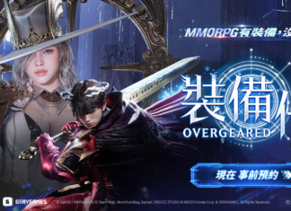 以「裝備」為核心MMORPG 《裝備仔:OVERGEARED》開放事前預約!
