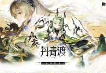 《明日方舟:終末地》將於10月15日開啟全新版本「丹青渡」,同步推出新幹員祀、明河,Steam版同日上線