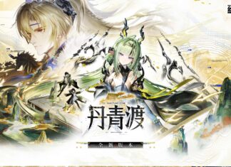 《明日方舟:終末地》將於10月15日開啟全新版本「丹青渡」,同步推出新幹員祀、明河,Steam版同日上線